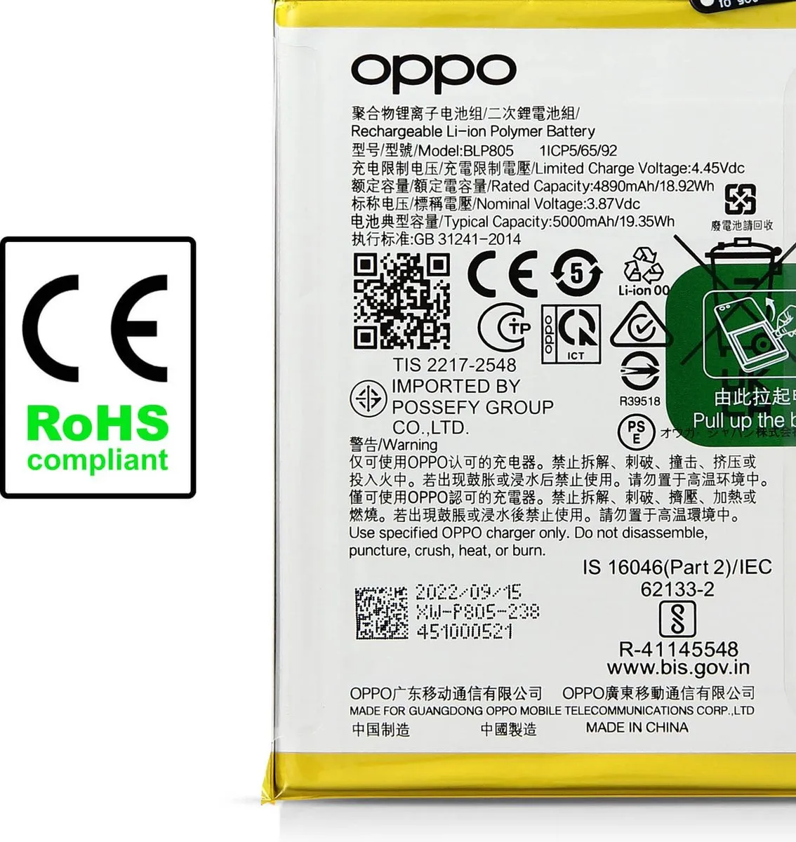 OPPO Interne Batterij BLP805 - 5000mAh - Wit