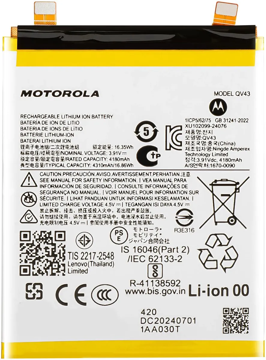 Motorola Edge 50 Neo SB18E23273 Accu
