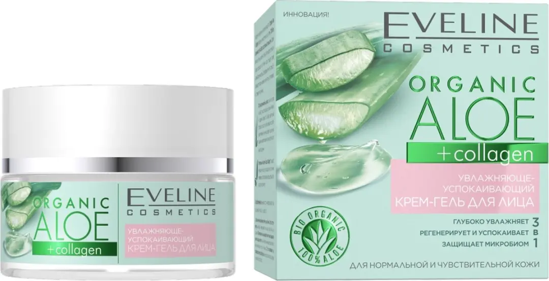 Eveline Cosmetics Biologische Aloë Gezichtscrème 50ml