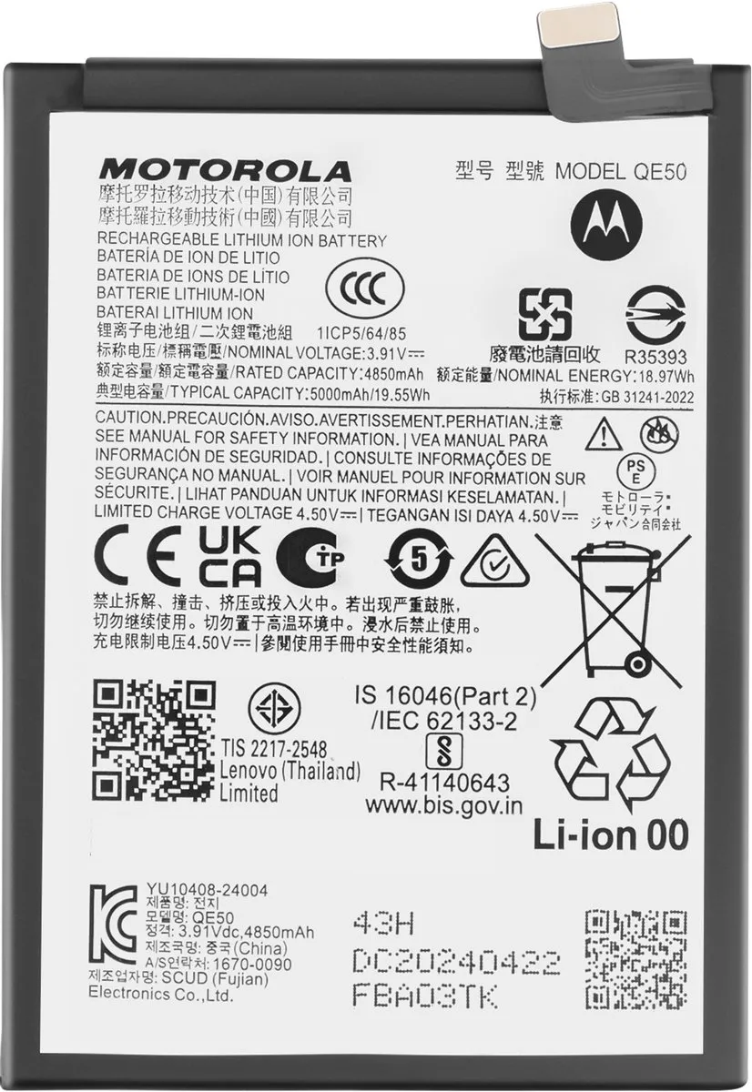 Motorola Moto G85 SB18E14178 Interne Batterij