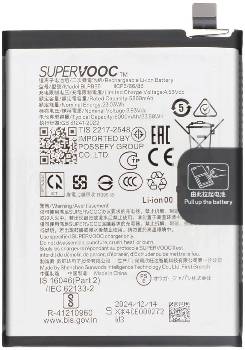 OnePlus Vervangende Batterij BLPB25 6000mAh