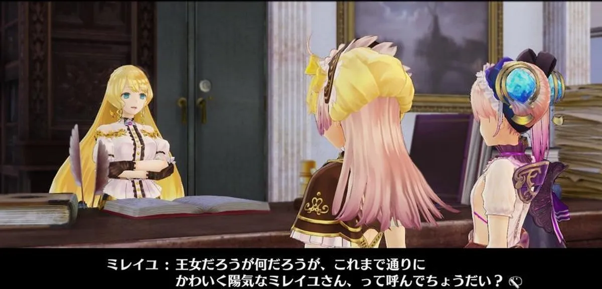 Nintendo Atelier Lydie & Suelle Switch