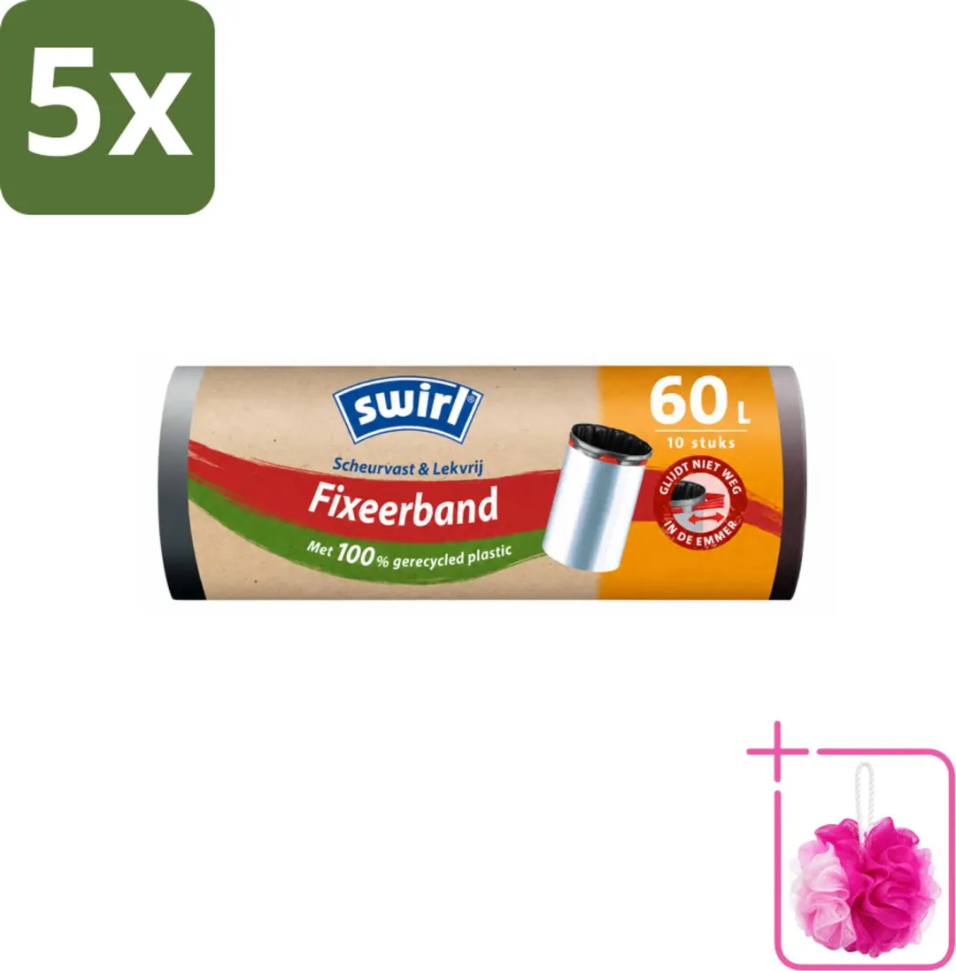 5 x Swirl