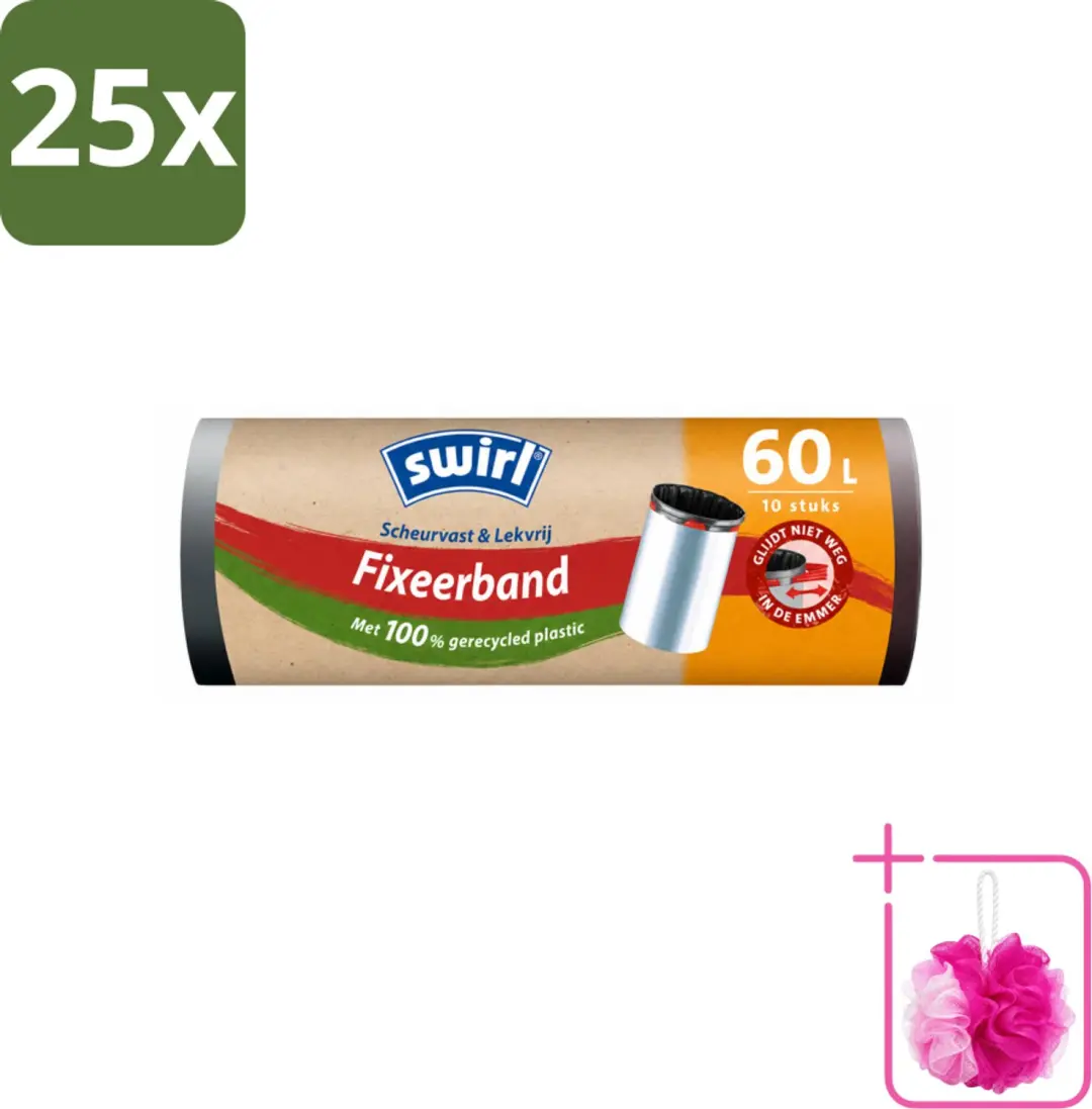 25 x Swirl