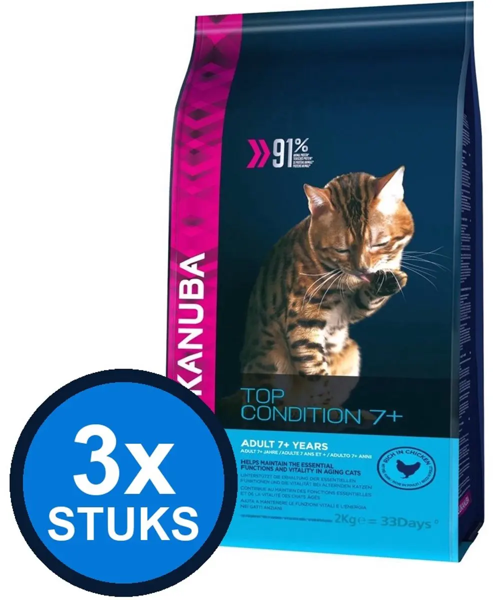 3x Eukanuba