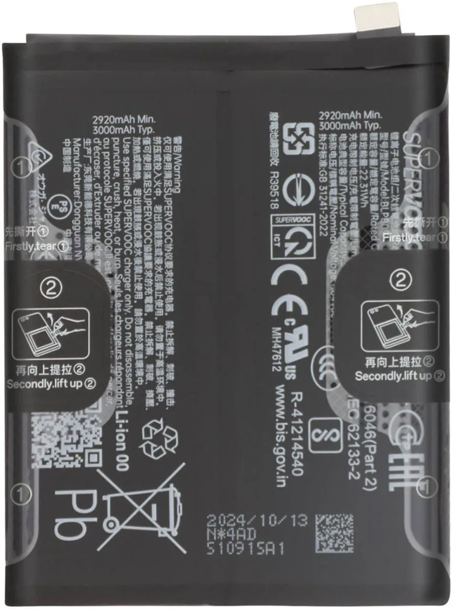 OnePlus Vervangende batterij BLPB09 6000mAh