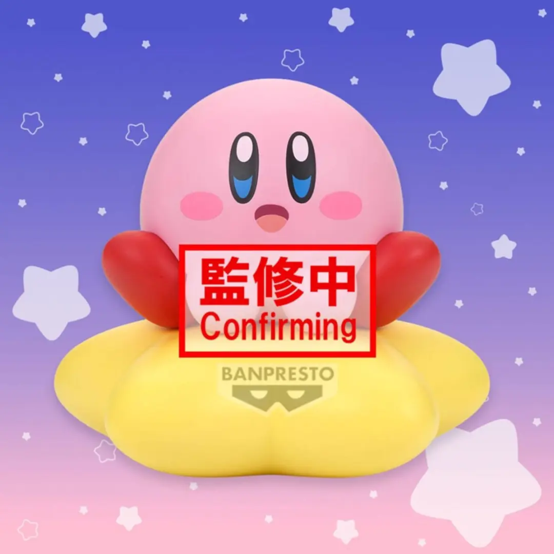 Bandai Kirby Sofvimates Warp Star - Multicolor - afbeelding 5 van 6
