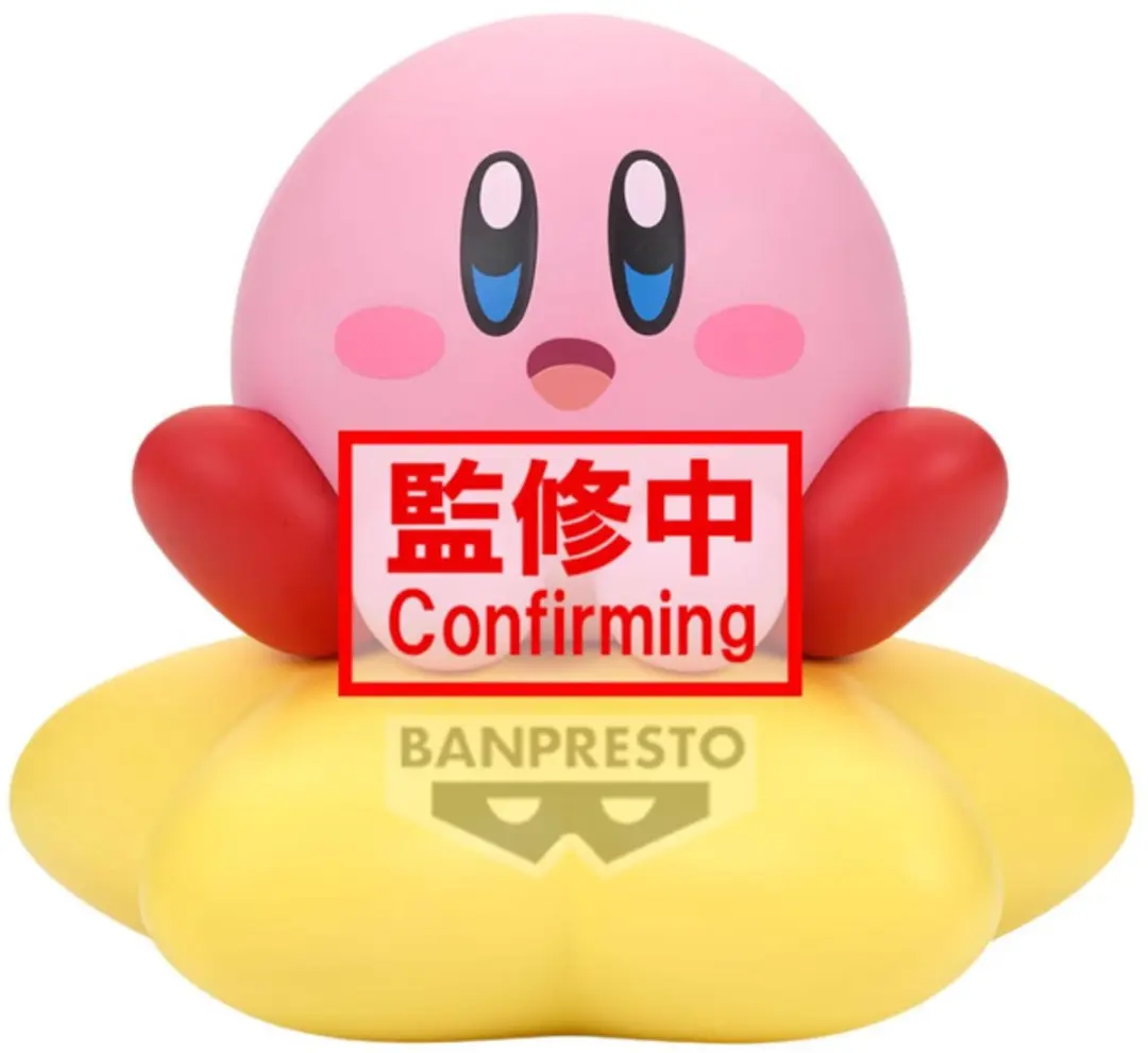 Bandai Kirby Sofvimates Warp Star