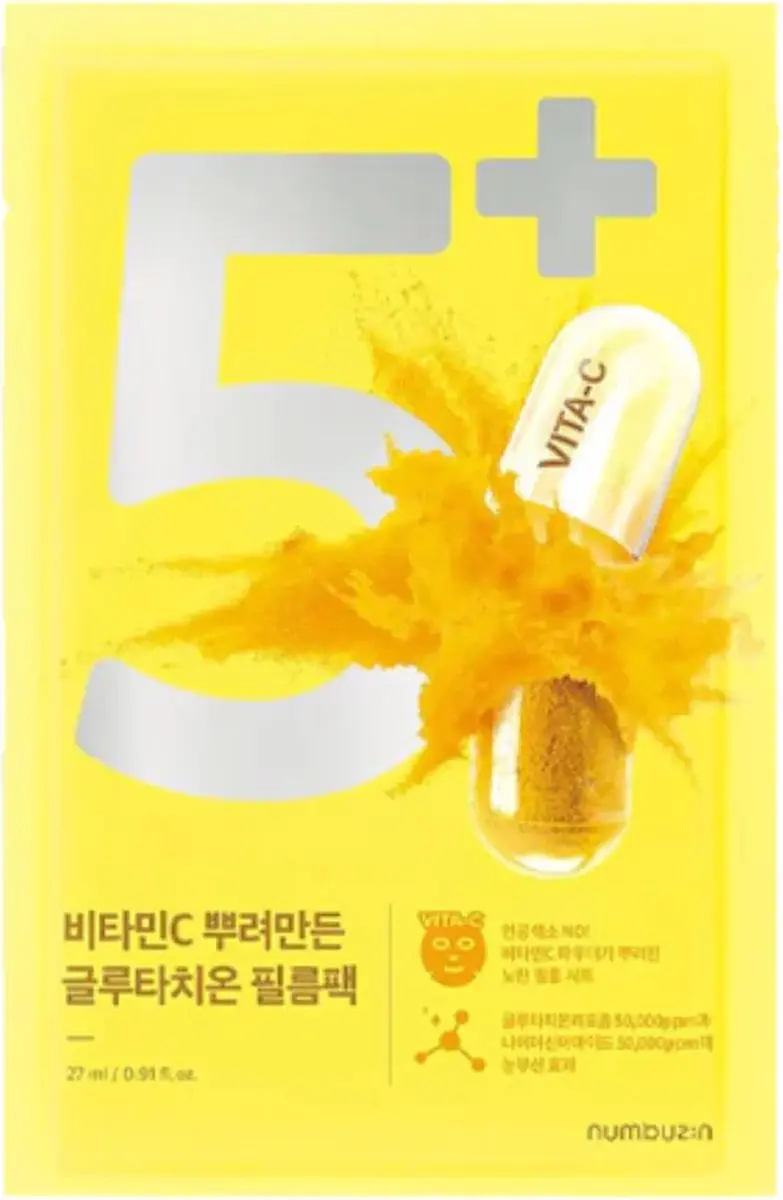 Numbuzin No.5 Vitamin Spotlight Sheet Mask