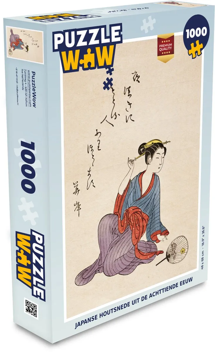 PuzzleWow Legpuzzel Japanse Houtsnede 1000 Stuks