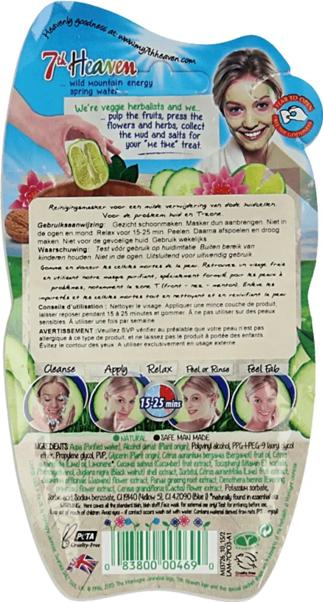 Montagne Jeunesse Cucumber Peel-Off Gezichtsmasker 10ml - 3 Stuks - afbeelding 3 van 6