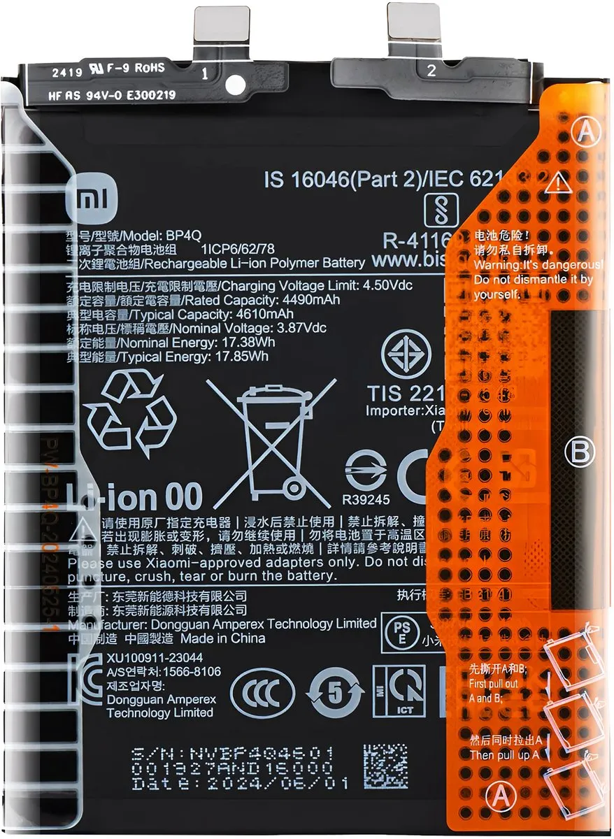 Xiaomi 14 BP4Q Originele Accu