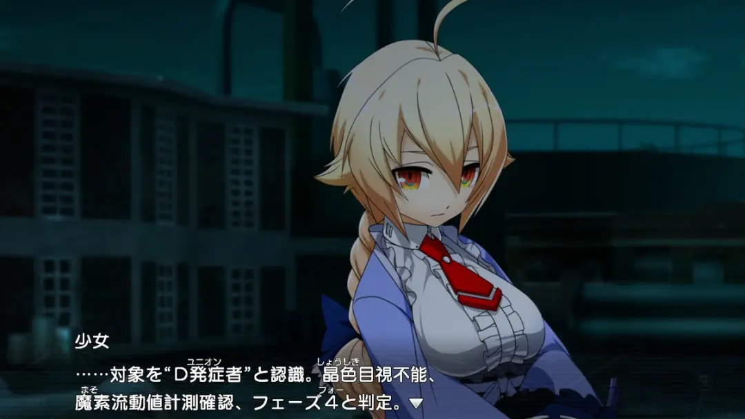 Aksys Games Xblaze Code Embryo - afbeelding 2 van 3