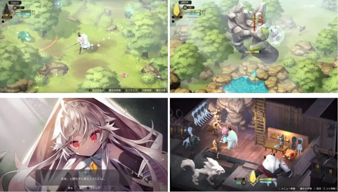 ININ Games Witch Spring 3 Re:Fine - afbeelding 3 van 4