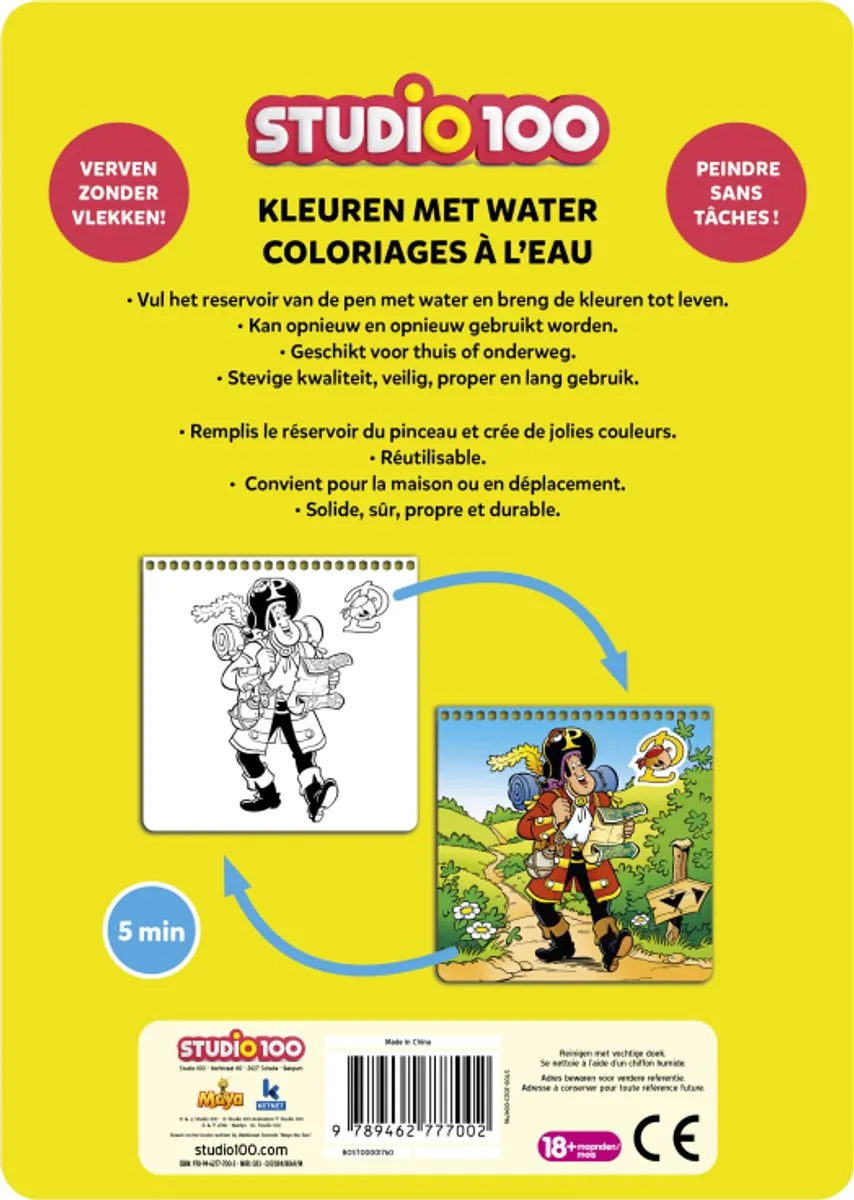 Studio 100 Kleurboek Waterverf