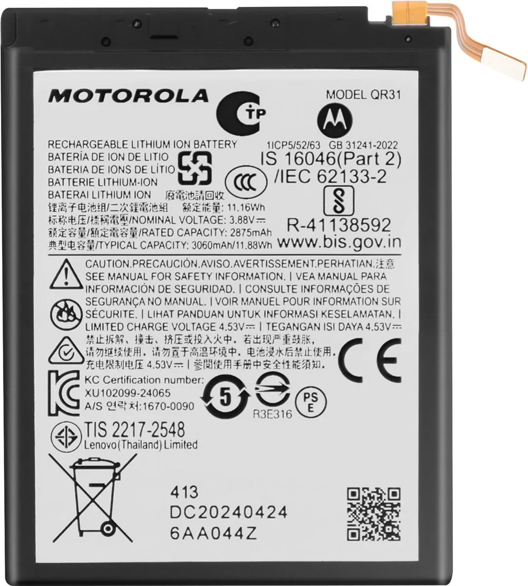 Motorola Moto Razr 50 Primaire Batterij 3060mAh BAT-MOTO-R50R