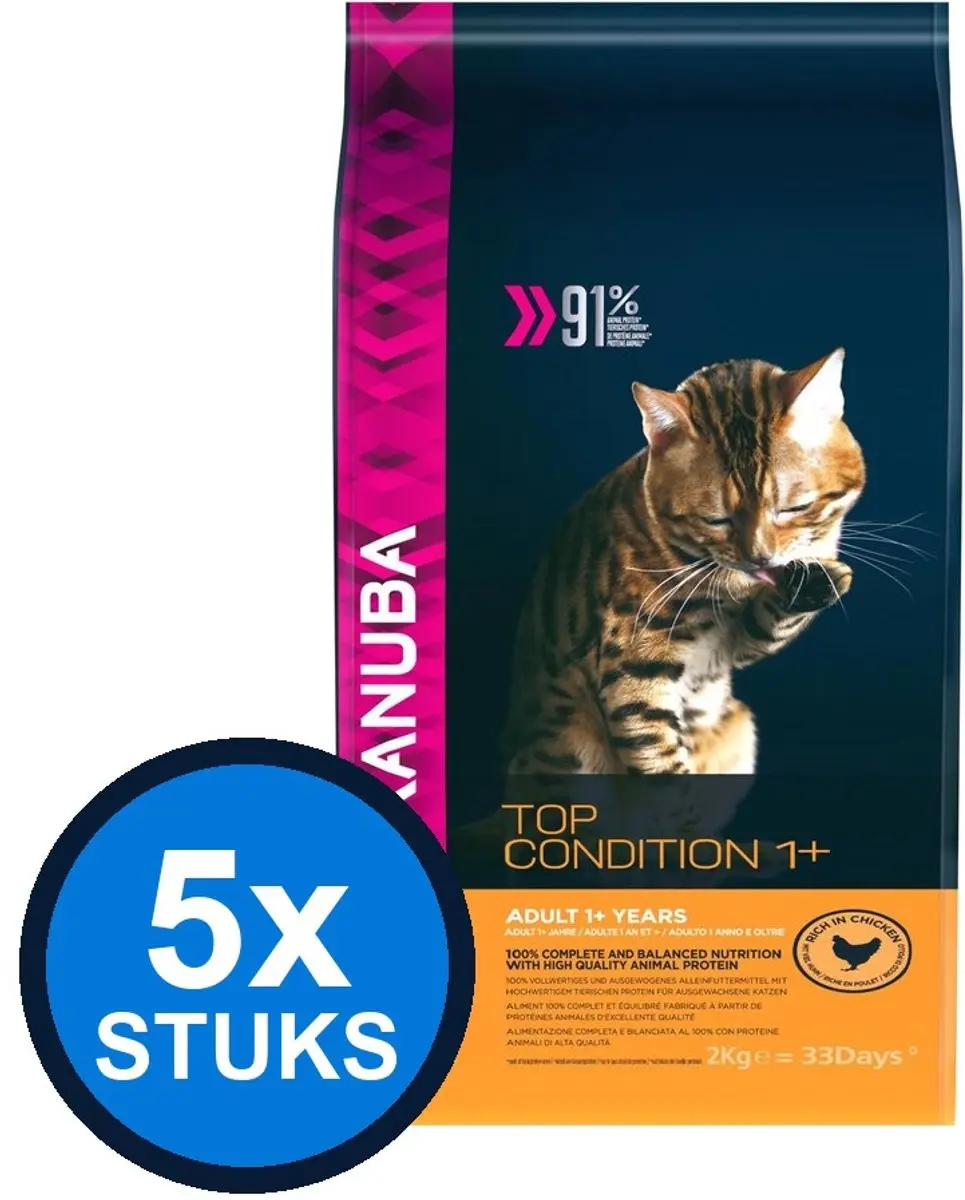 5x Eukanuba