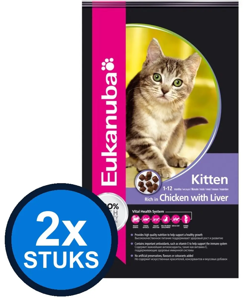 2x Eukanuba