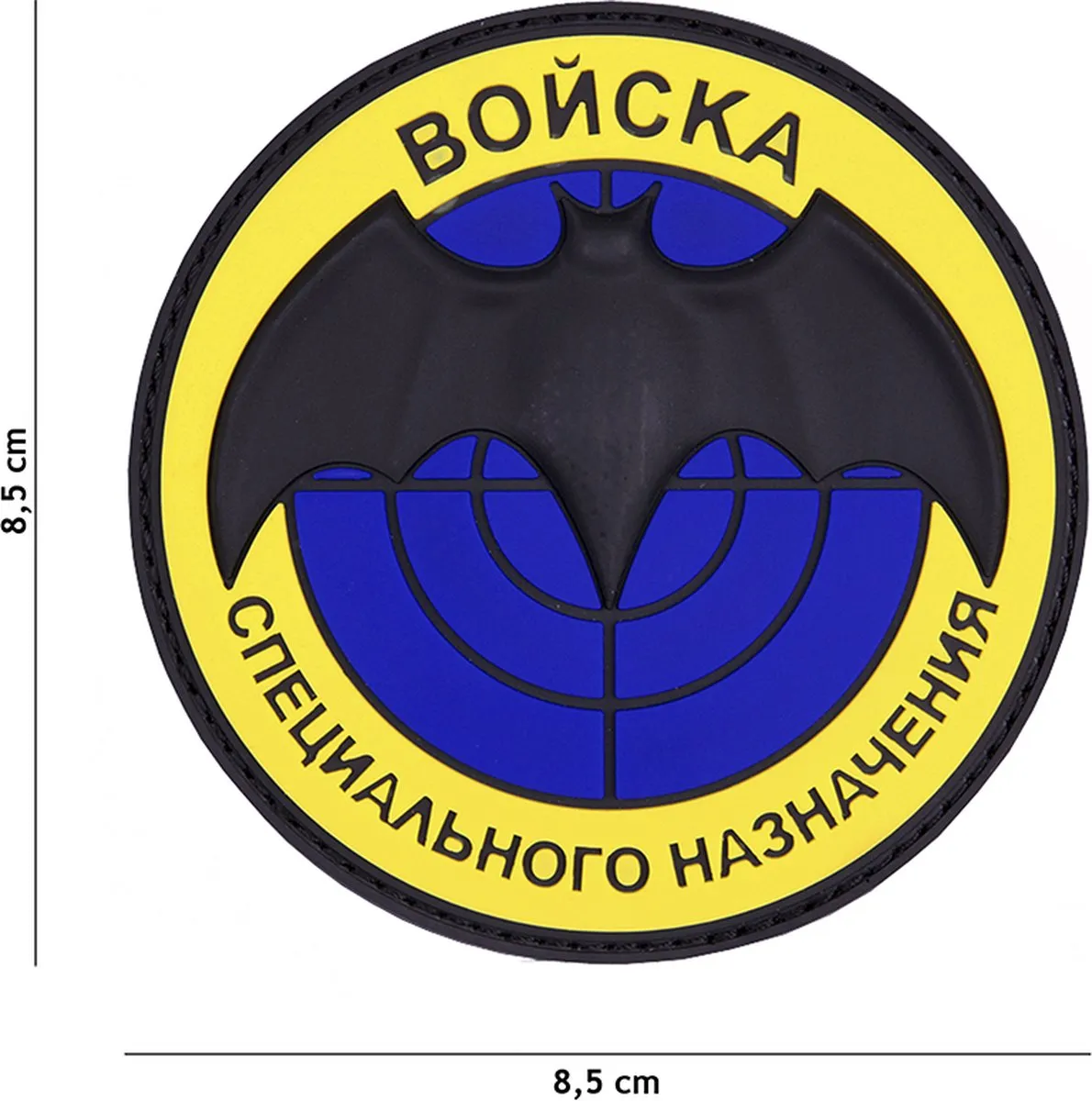 101 Inc Embleem 3D PVC Boncka Geel 9075