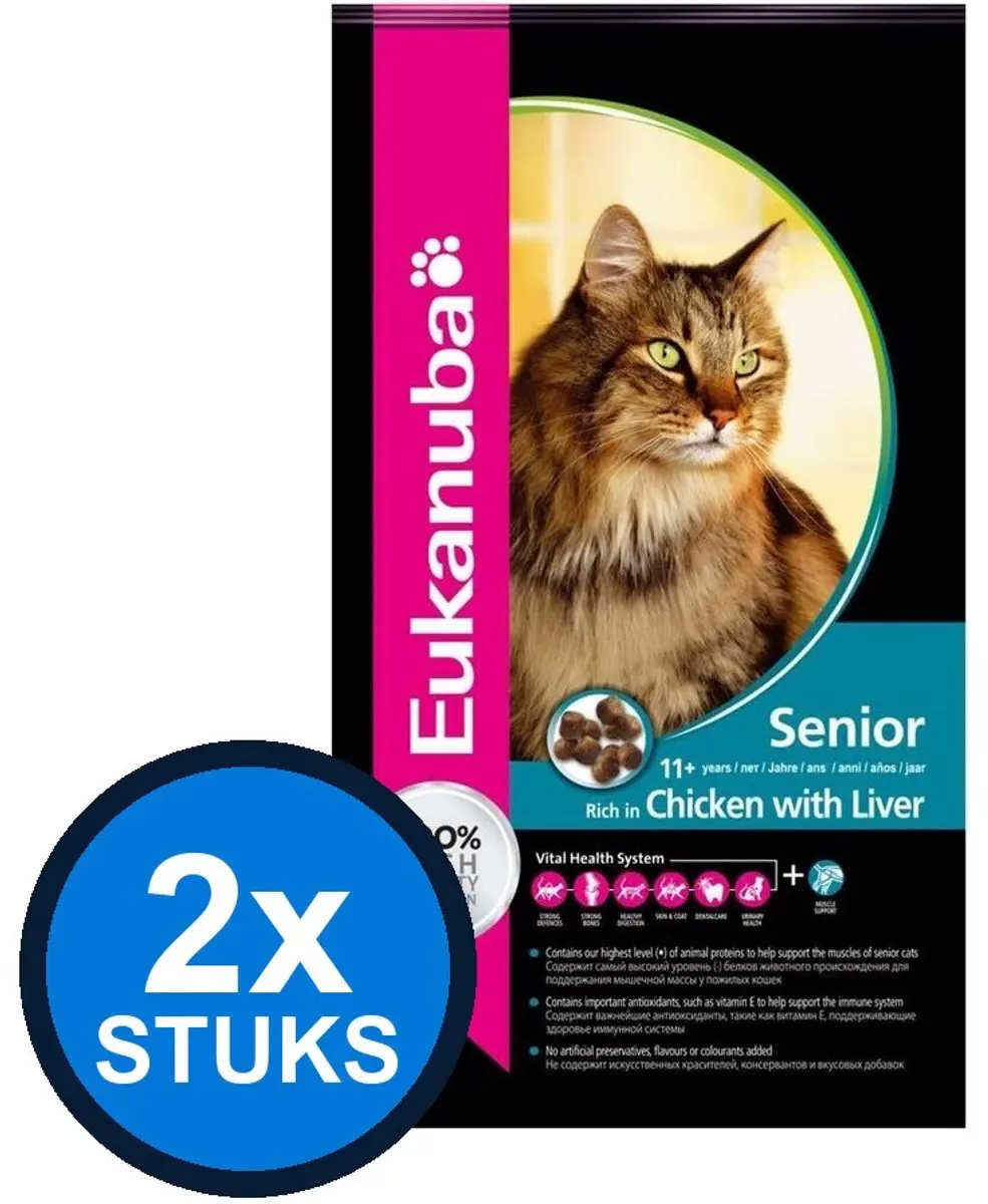 2x Eukanuba
