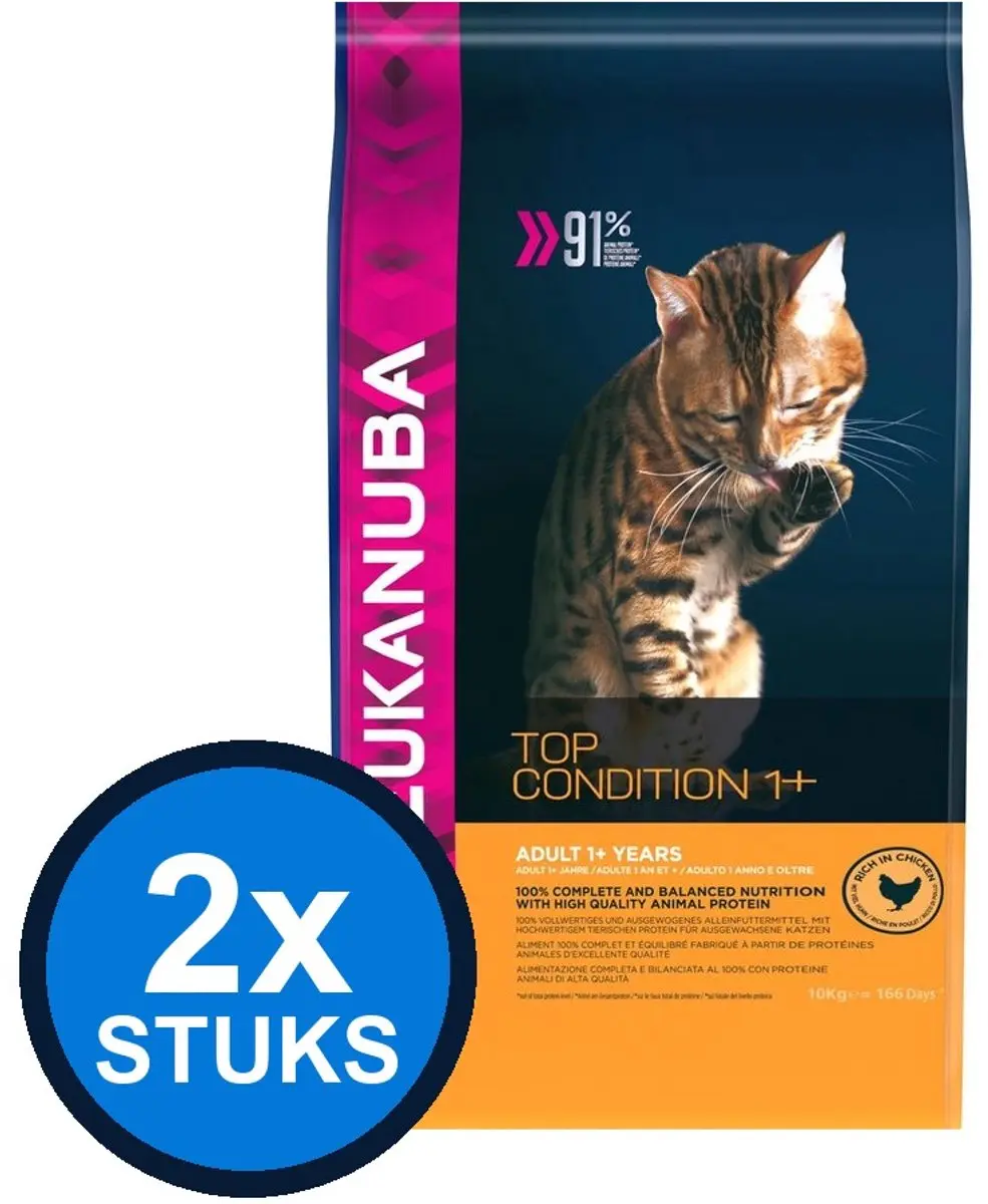 2x Eukanuba