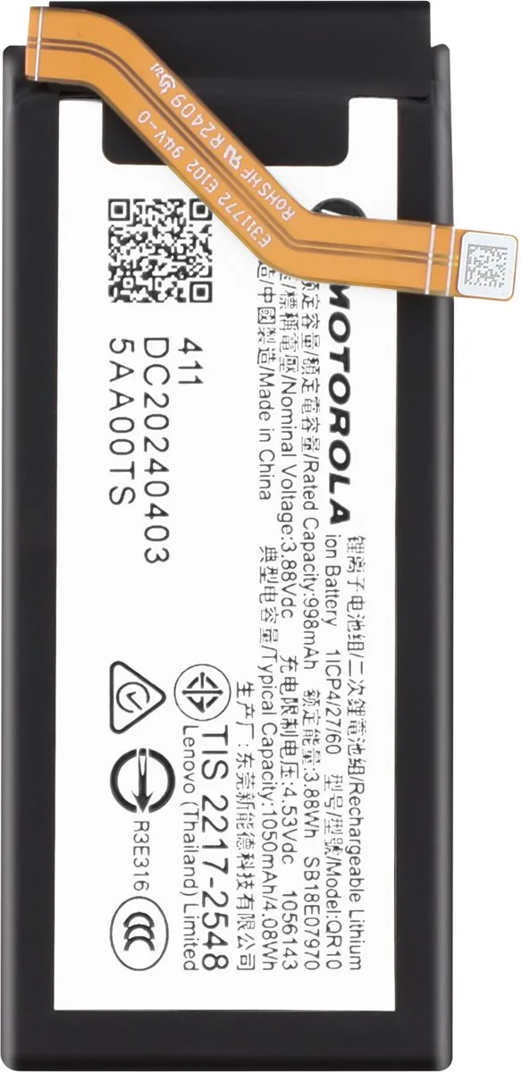 Motorola Moto Razr 50 Ultra Accu 1050mAh BAT-MOTO-R50U
