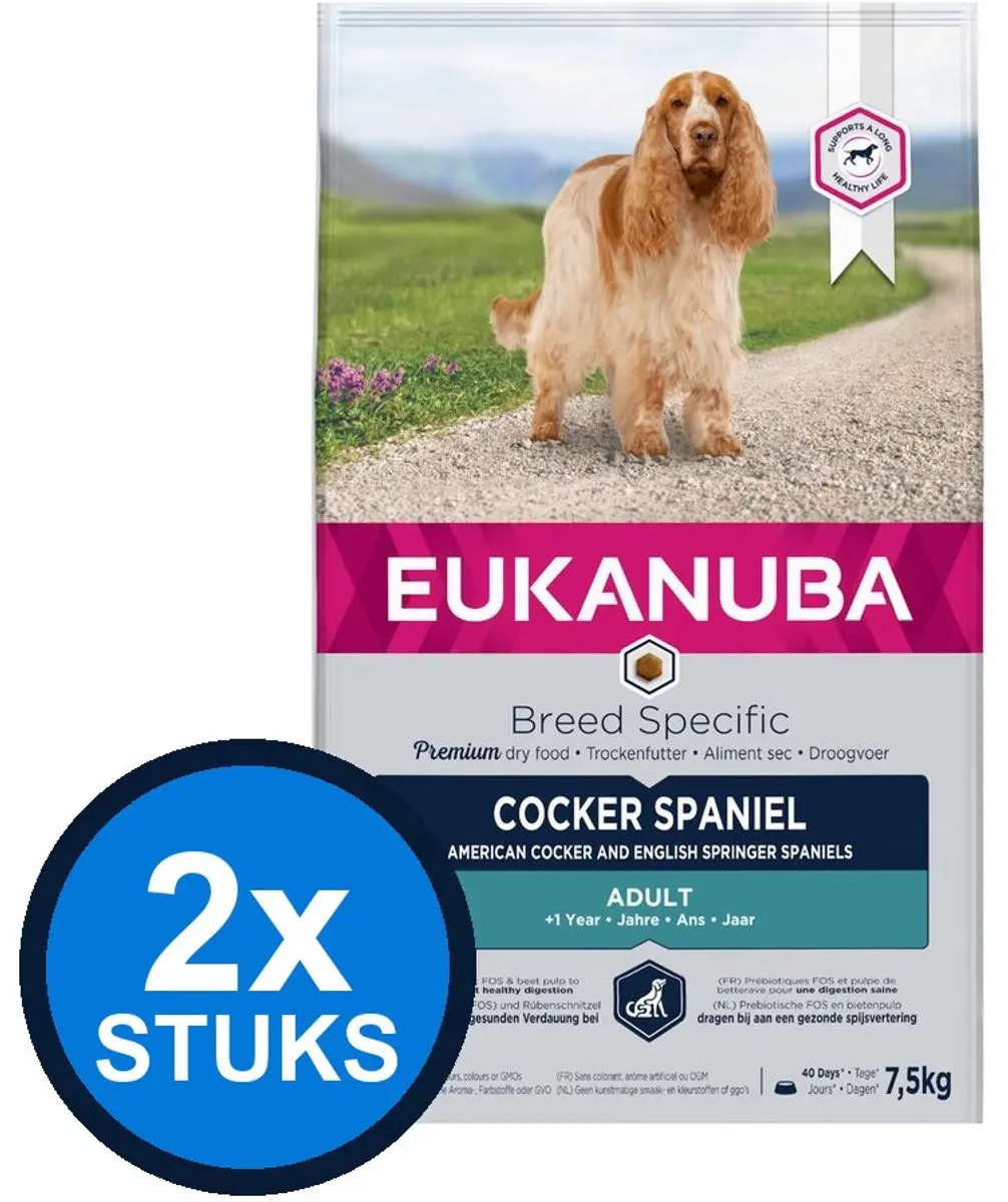 2x Eukanuba