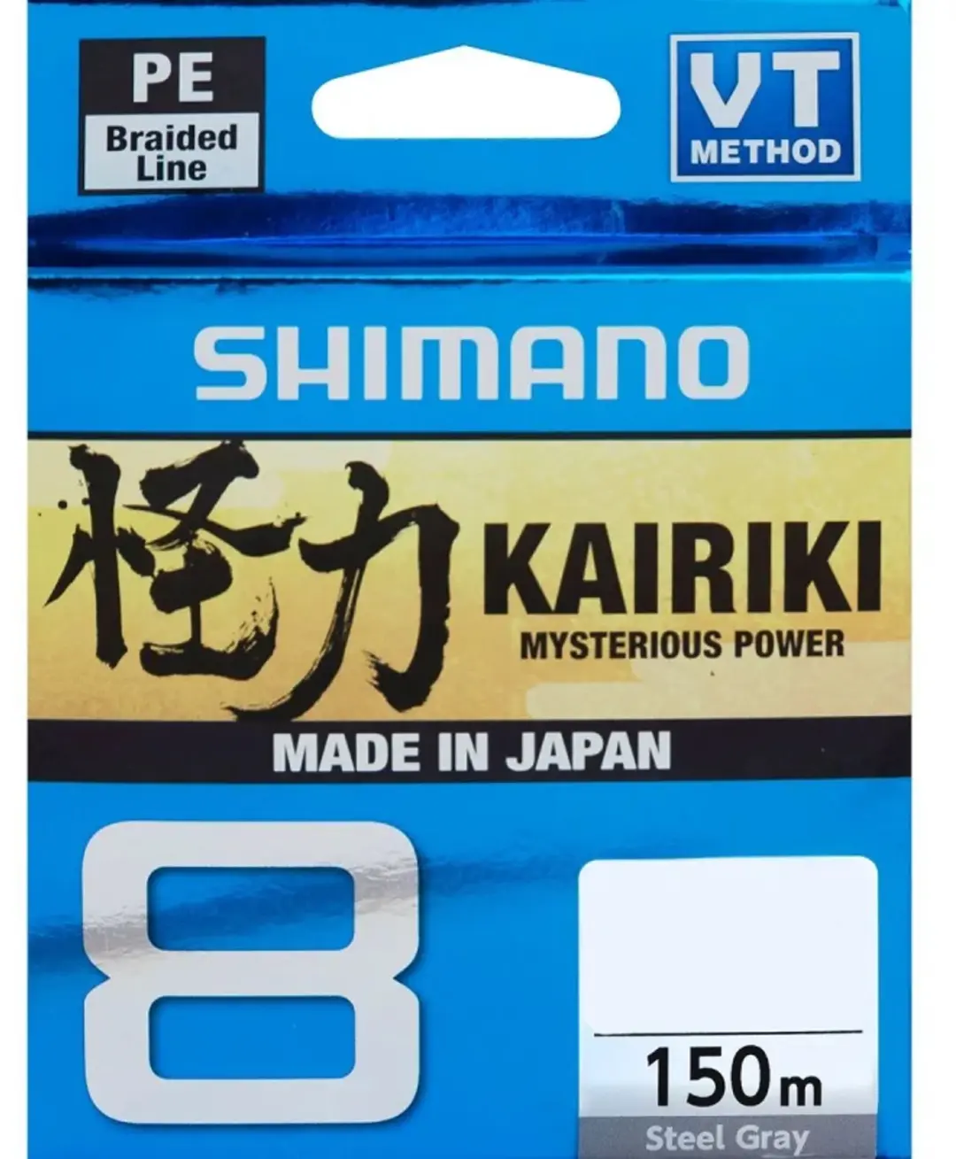 Shimano Fishing Kairiki 8 Gevlochten Vislijn 150 M Grijs 0.215 mm