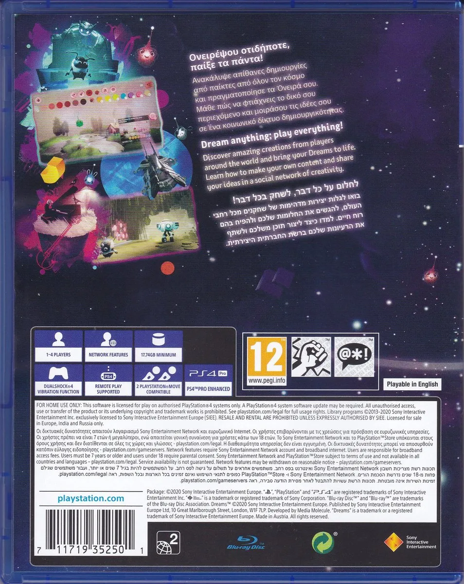 Sony PlayStation Dreams - PS4
