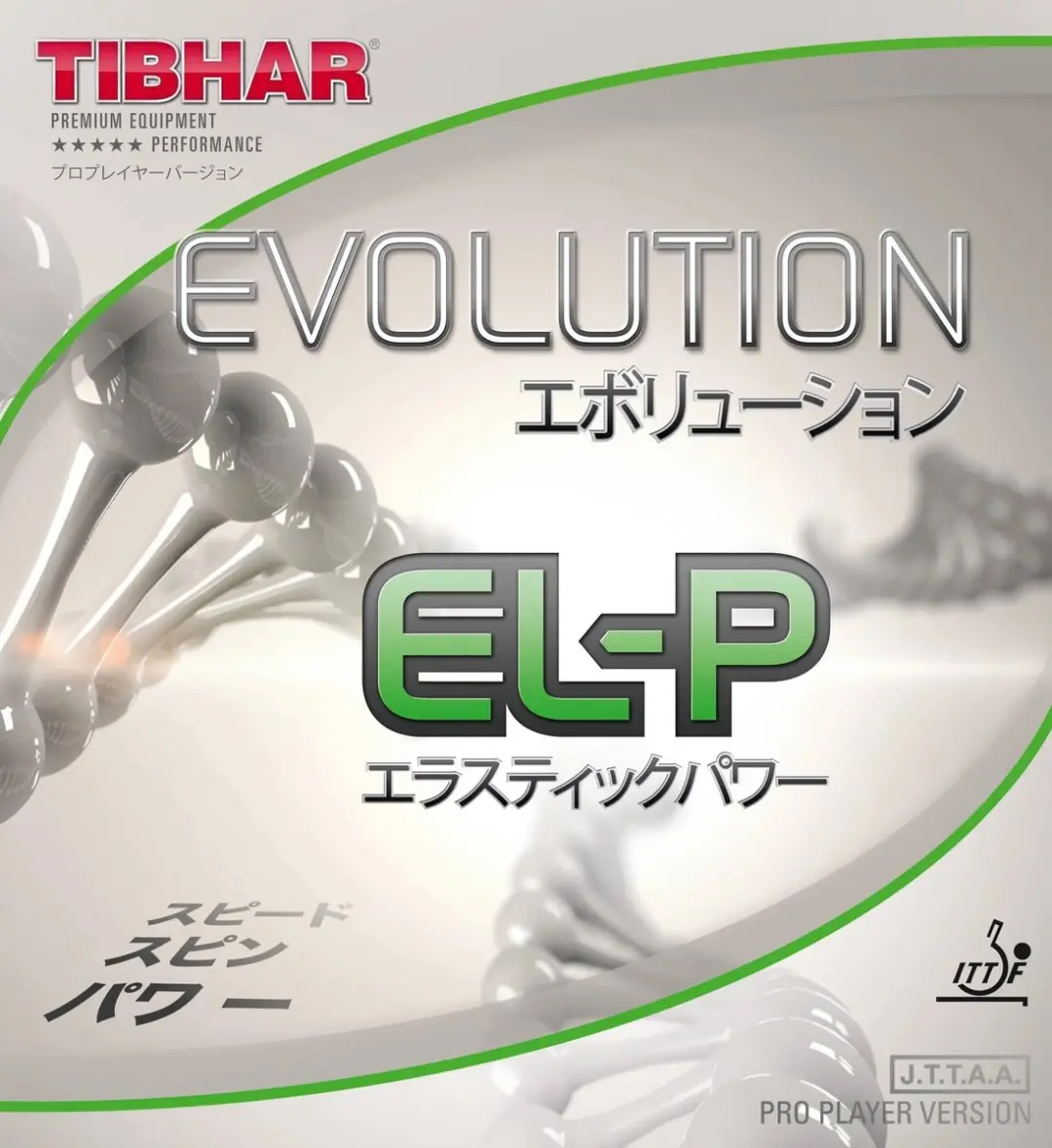 Tibhar Evolution EL-P Tafeltennisrubber Rood