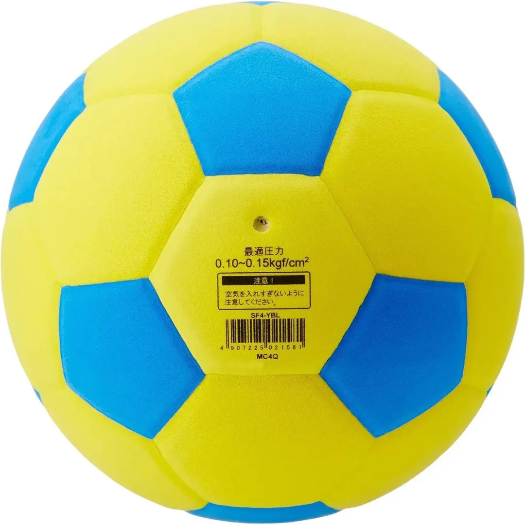Mikasa Kindervoetbal SF4J-YBL - Maat 4 - Geel/Blauw - afbeelding 2 van 3