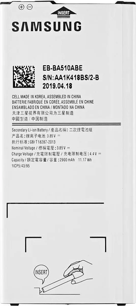 Samsung Galaxy A5 (2016) A510F Accu 2900mAh EB-BA510ABE