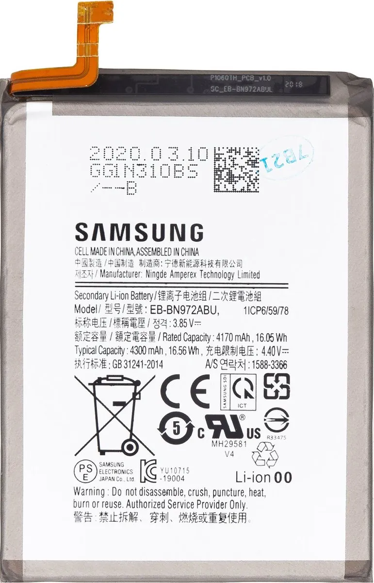Samsung EB-BN972ABU Accu 4300mAh
