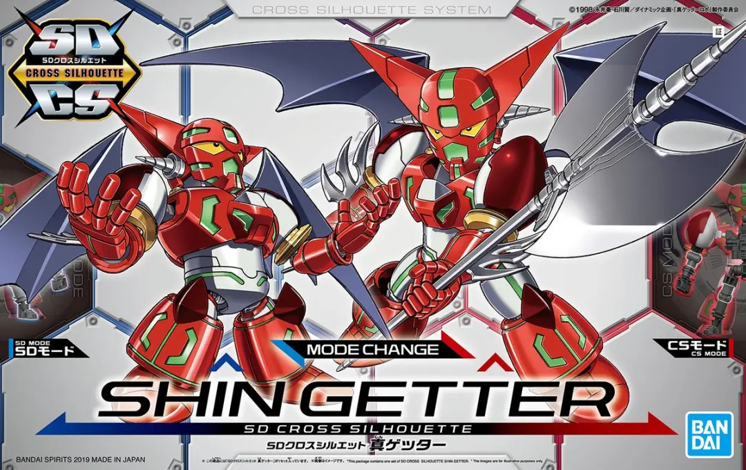 Gundam: SD Cross Silhouette Shin Getter
