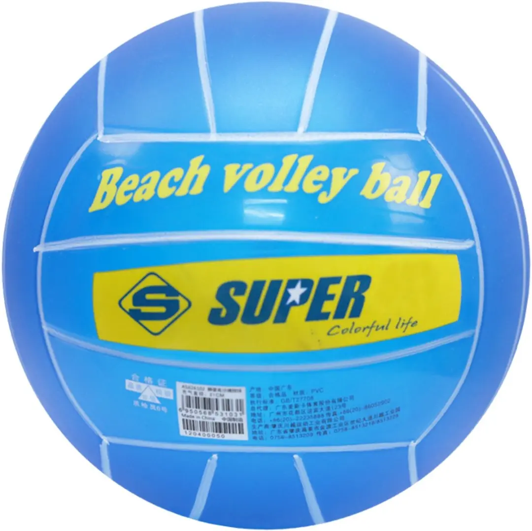 Softee Beachvolleybal PVC - Oranje - afbeelding 2 van 2