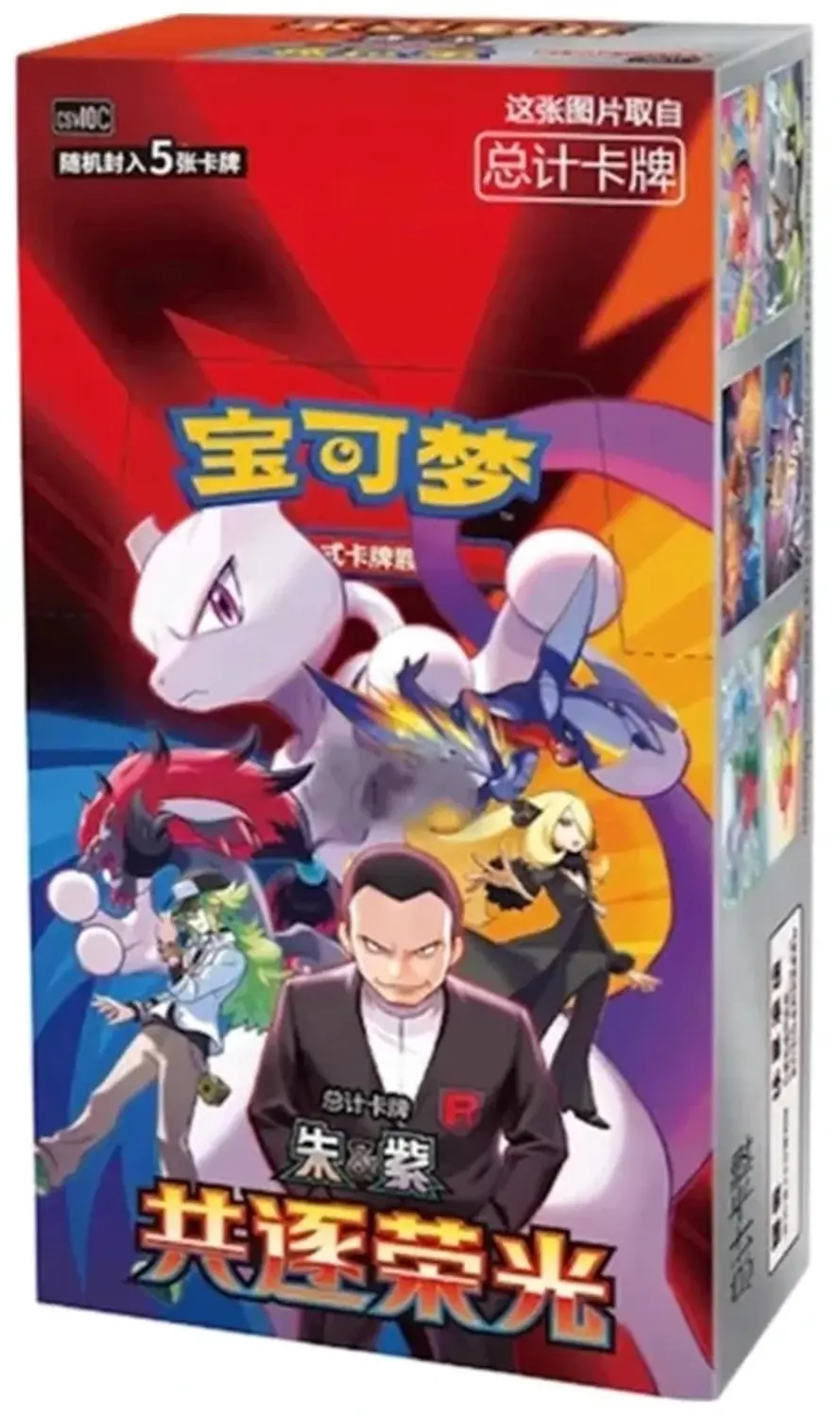 Pokémon Chasing Glory Together CSV10C Boosterbox Chinees