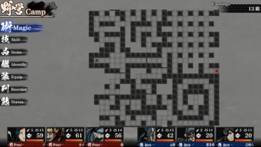 Labyrinth of Zangetsu - afbeelding 6 van 6