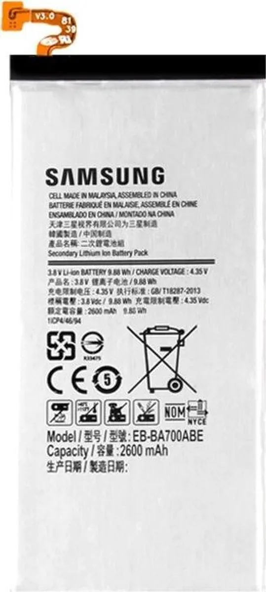 Samsung Galaxy A7 SM-A700F Originele Batterij 2600mAh