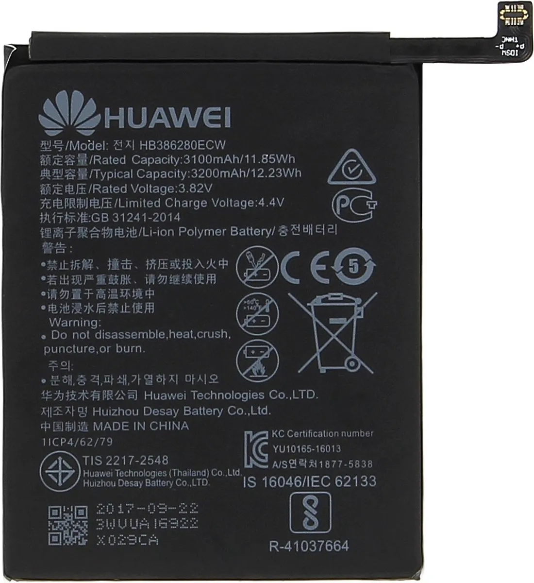 Huawei HB386280ECW Batterij