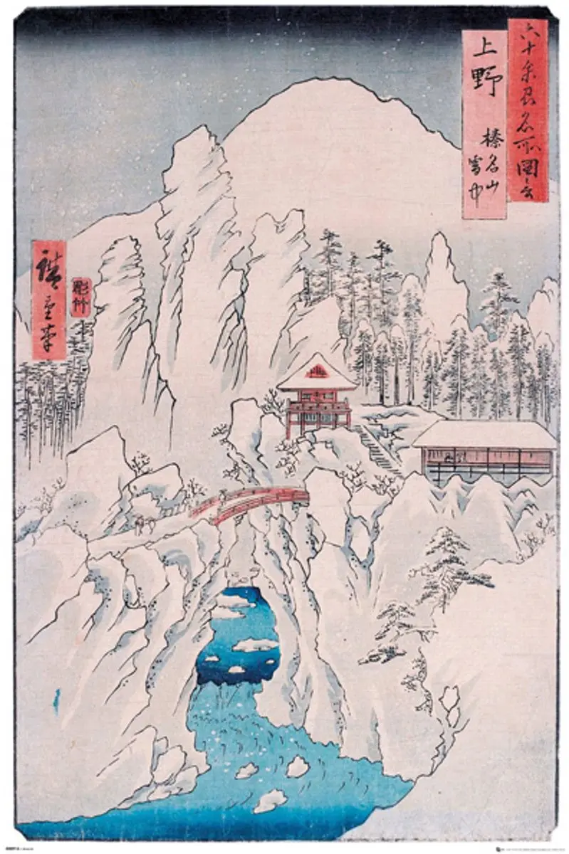 Snow on Mount Haruna