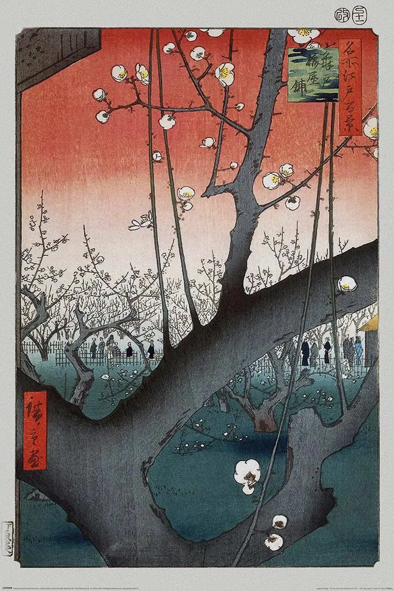 Hiroshige Plum Orchard Near Maeido Shrine