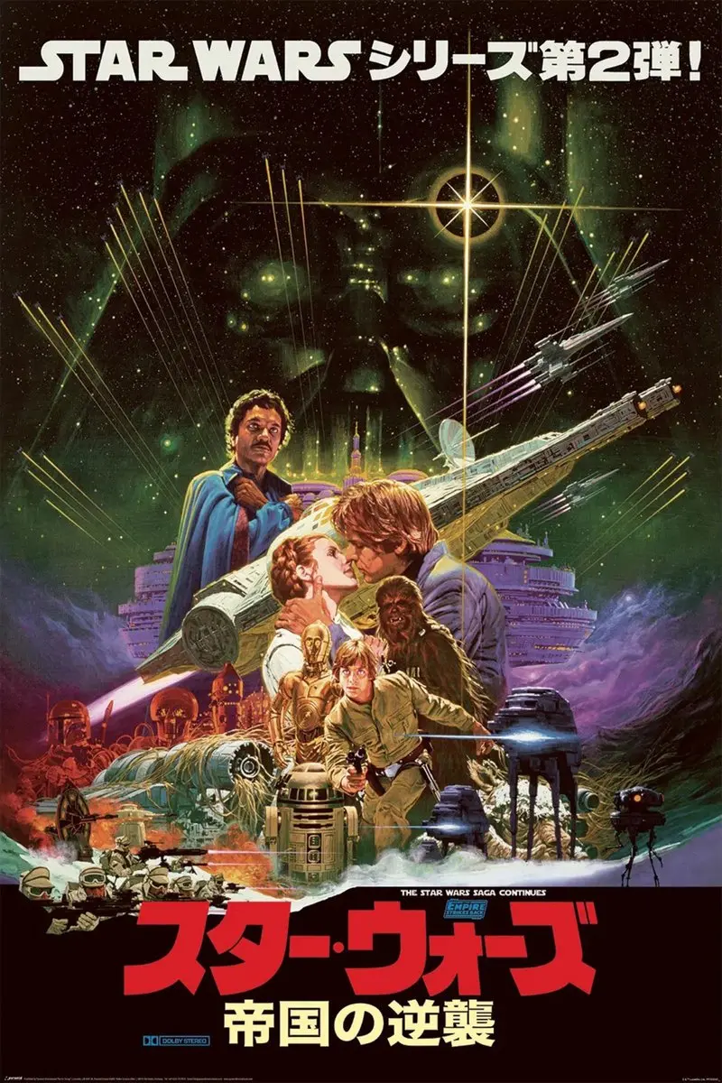 Star Wars Noriyoshi Ohrai