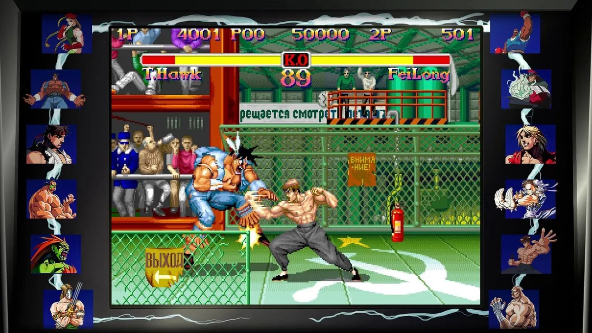 Sony PlayStation Street Fighter Anniversary Collection - PS4 - afbeelding 6 van 6