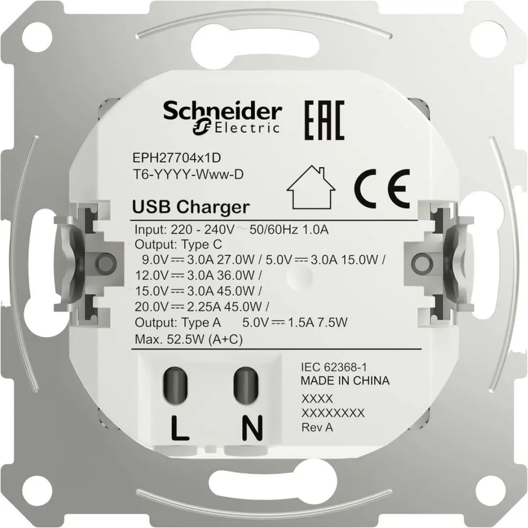 USB charger, 45W, type A+C Zonder frame, WIT, ASFORA - afbeelding 5 van 6