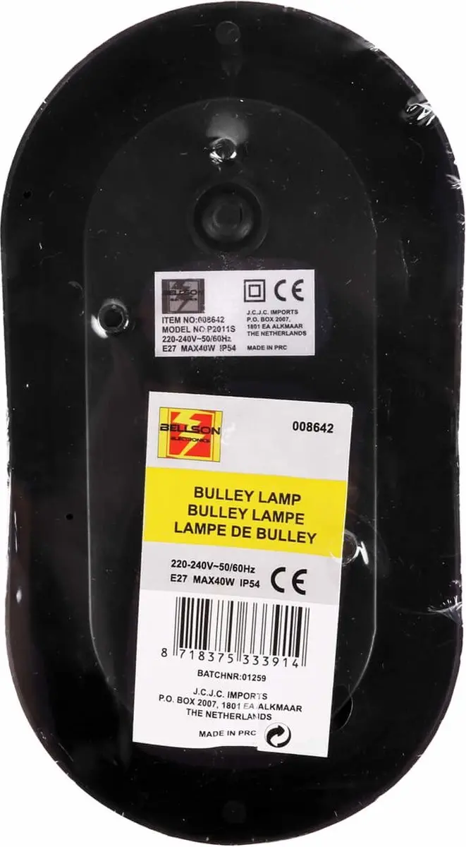Benson Bulleye Buitenlamp Ovaal Zwart E27 - afbeelding 2 van 6