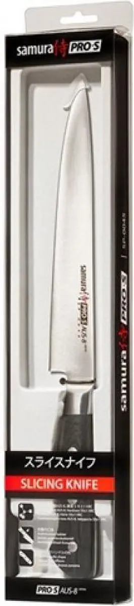 Samura Pro-S Slicing Knife