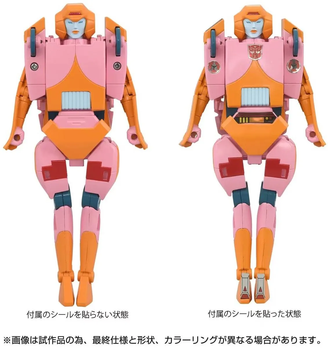 Hasbro Transformers Missing Link Arcee C-07 - Multi