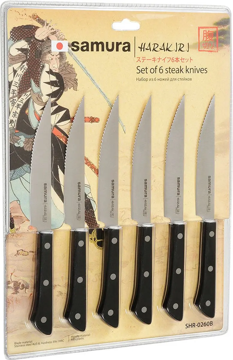 Samura Harakiri Steakmessen Set 6-Delig - Zwart - afbeelding 2 van 2