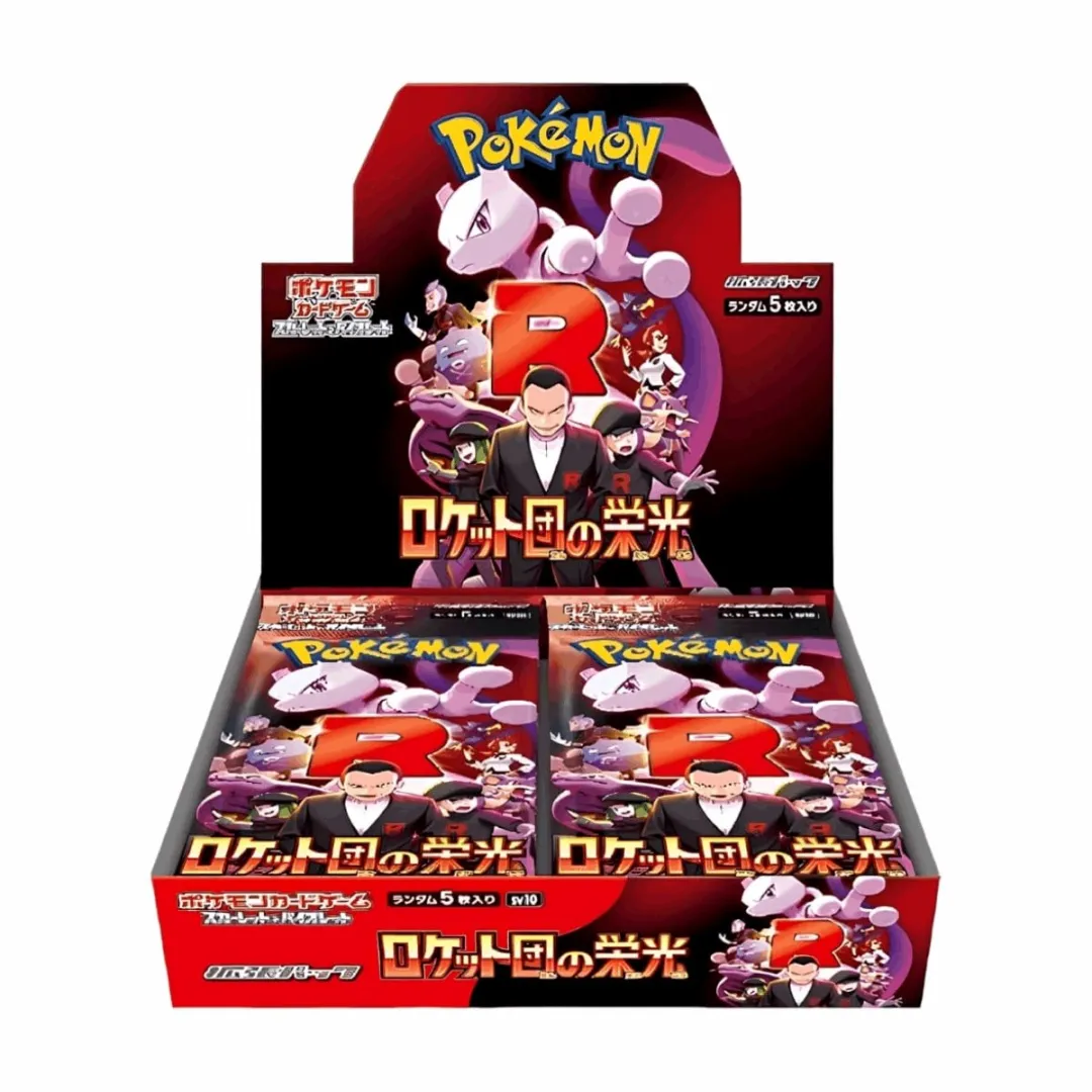 Pokémon The Glory of Team Rocket Display