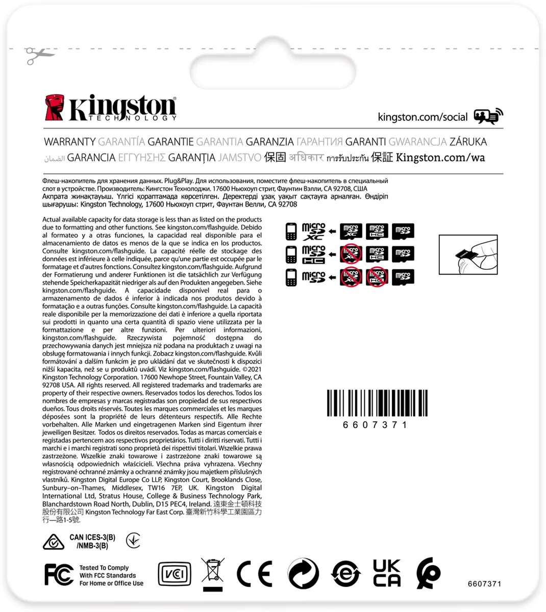 Kingston Industrial 64GB MicroSDXC UHS-I SDCIT2/64GB